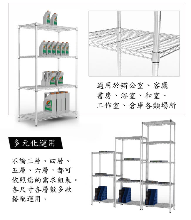 【海克力士】60*35*120六層置物鐵架