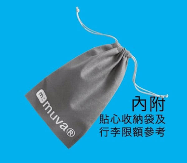 【muva】輕便型電子行李秤(陽光黃)