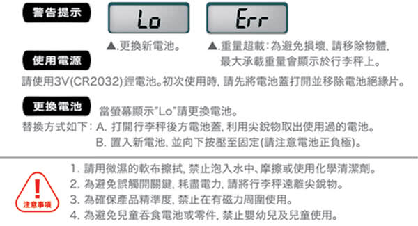 【muva】輕便型電子行李秤(陽光黃)