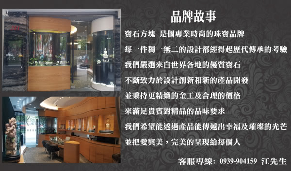 【寶石方塊】維多利亞天然2克拉石榴石戒只