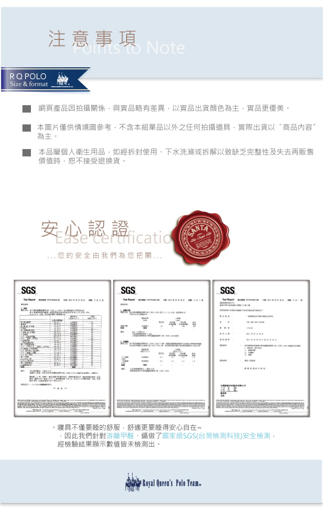 【R.Q.POLO】科技感溫/竹炭記憶床墊/零壓力慢回彈/台灣製造(6x6尺)