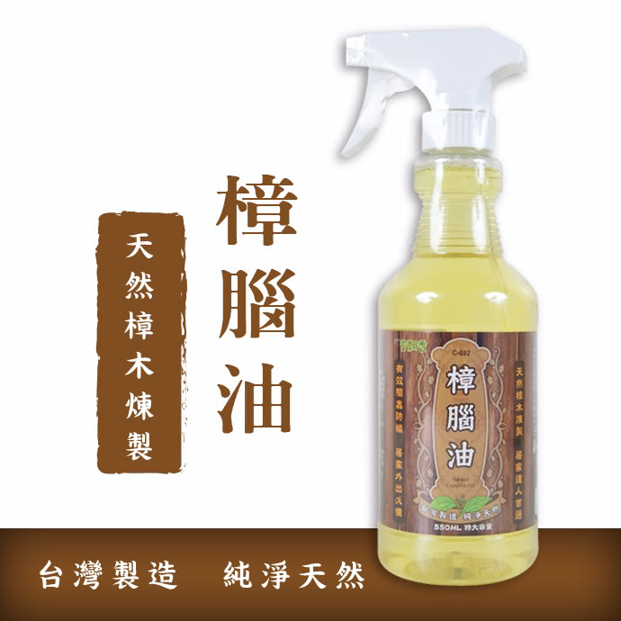 【怡慶】樟腦油 550ml*6入組(家庭號)