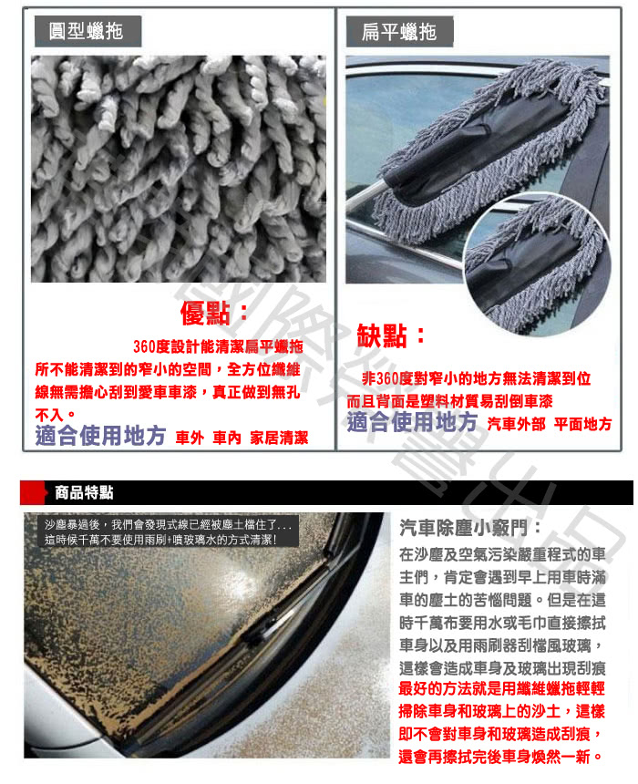 【威力鯨車神】360度全方位清潔擦車刷