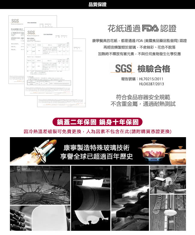 【美國康寧 Corningware】5L方型康寧鍋-自由彩繪