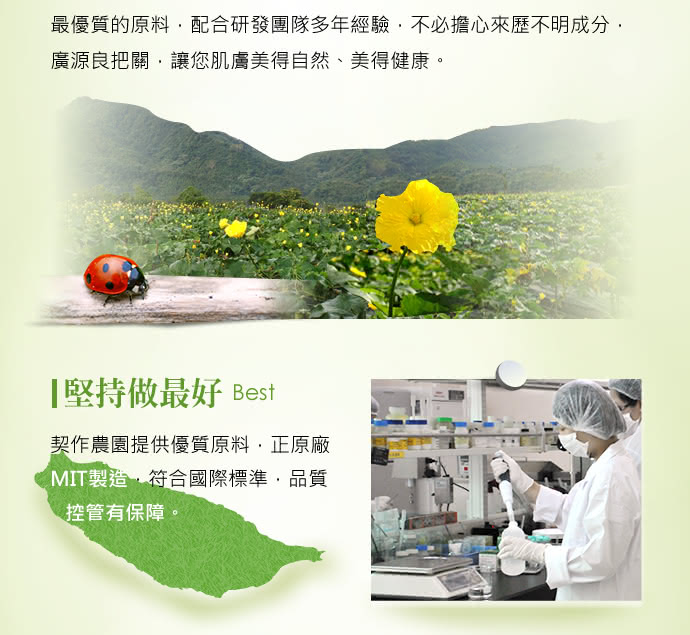 【廣源良】Luffa Seeds_絲瓜籽多元抗氧修護眼霜30ml(30ml*1)