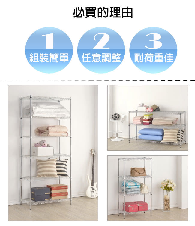 【海克力士】120*45*120六層置物鐵架