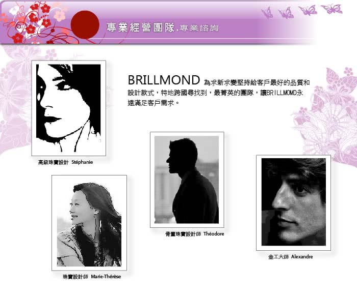 【BRILLMOND】似水柔情男鑽戒(鑽戒)