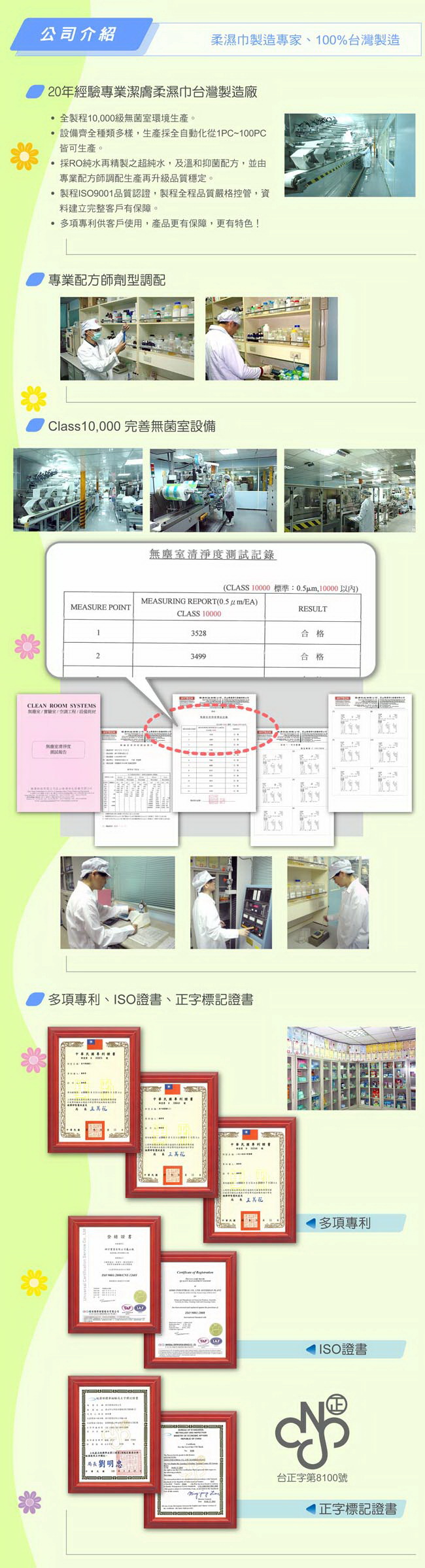 【拭拭樂】momo co紀念版超純水潔膚柔濕巾80抽*36包(momo10週年紀念)