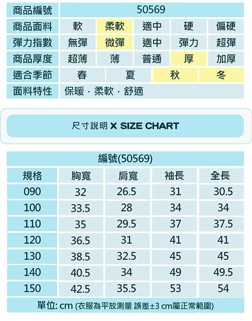 【baby童衣】中大童外套 純棉休閒拉鍊外套50569(共6色)