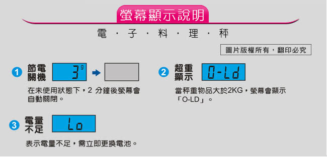 【Dr.AV】日式高精度電子 料理秤(MS-133)