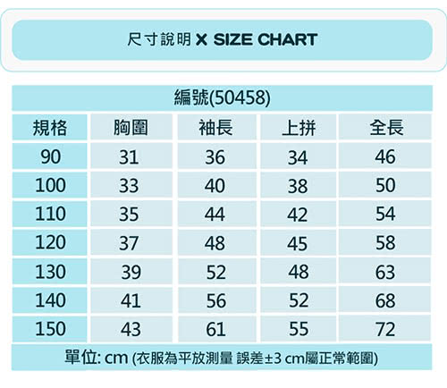 【baby童衣】大小女童上衣 長袖條紋假兩件上衣裙 50458(灰色條紋)