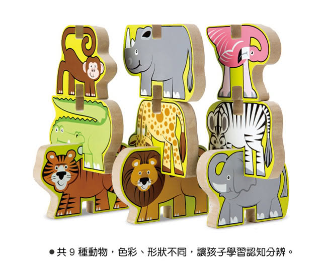 【美國瑪莉莎 Melissa & Doug】厚塊疊層拼圖-動物園+職業配對(2入組)