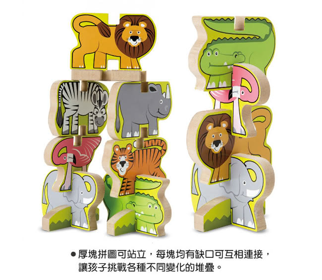 【美國瑪莉莎 Melissa & Doug】厚塊疊層拼圖-動物園+職業配對(2入組)