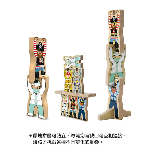 【美國瑪莉莎 Melissa & Doug】厚塊疊層拼圖-動物園+職業配對(2入組)