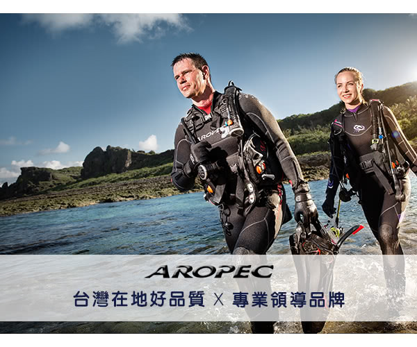 【AROPEC】Compression II 男款運動機能壓力衣(短袖 黑/萊姆綠)