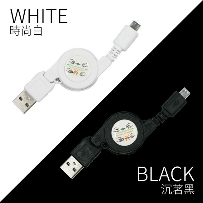 【ZIYA】智慧型手機專用 Micro USB 充電傳輸線 伸縮款(75cm)