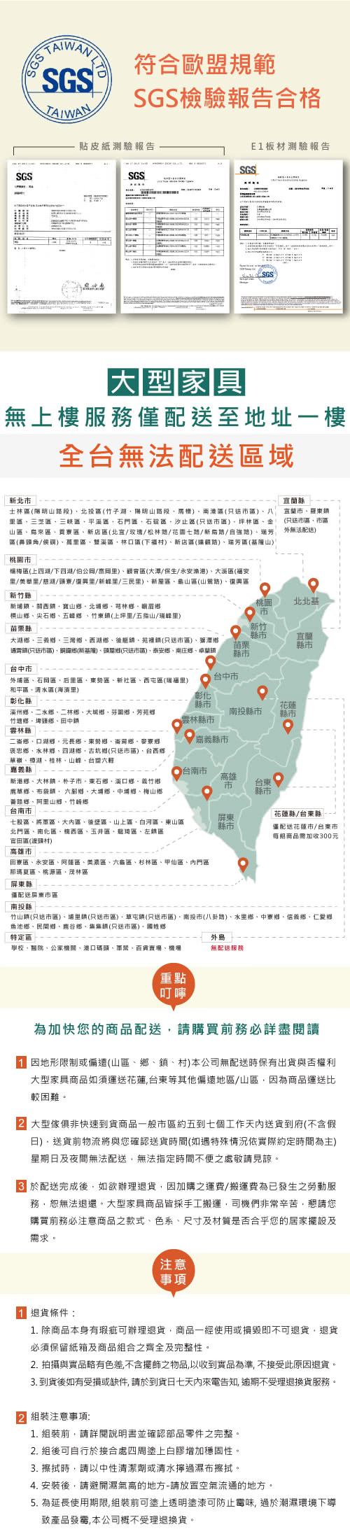 【Hopma】三門四格廚房櫃(廚房櫃/置物櫃/邊櫃/隔間櫃)