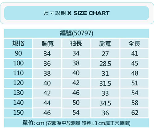 【baby童衣】高領保暖搖粒絨連帽外套 50797(共3色)