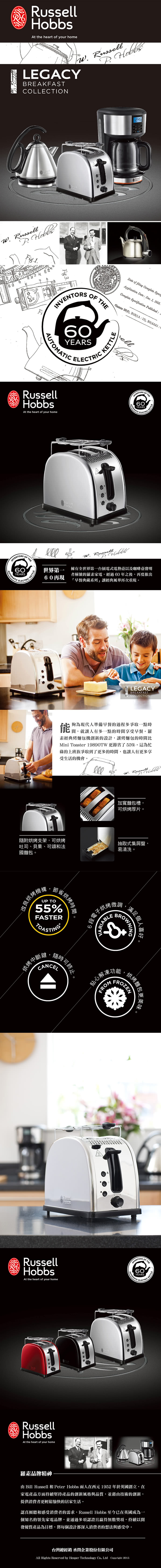 【Russell Hobbs 英國羅素】Legacy 晶亮烤麵包機(21290TW-晶亮銀)