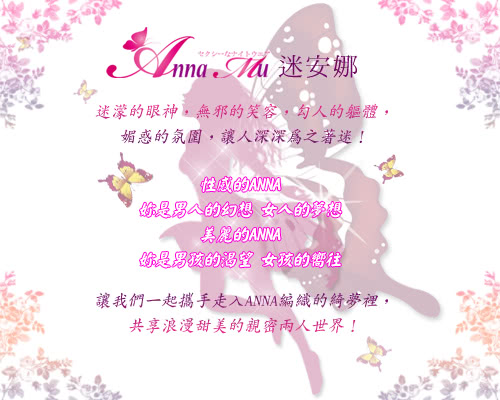 【Anna Mu】吊襪帶 魅黑蕾絲柔緞馬甲四件組