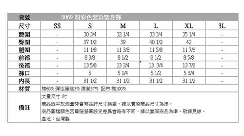 【BOBSON】女款粉彩色套染緊身褲(8069-20)