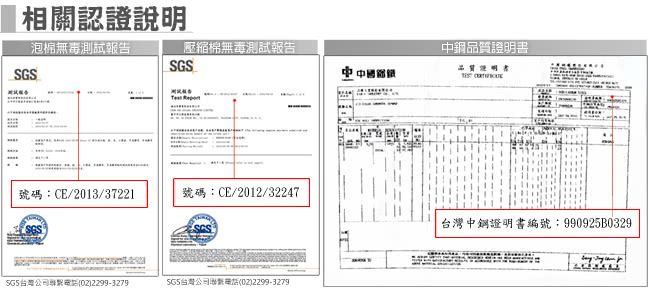 【金鋼床墊】三線防蹣抗菌天絲棉加強護背型3.0硬式彈簧床墊-雙人5尺