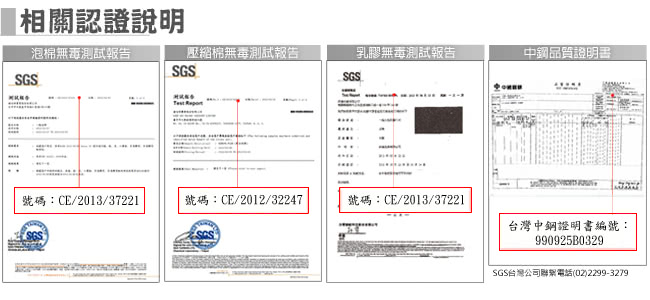 【金鋼床墊】正三線乳膠涼爽舒柔加強護背型3.0硬式彈簧床墊-單人特大4尺