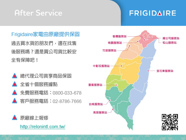 【美國Frigidaire富及第】15L節能清淨除濕機(FDH-1501YA)