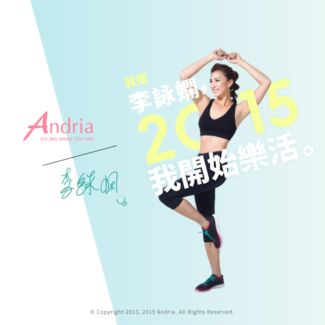 【Andria安卓亞】超輕感美胸無痕內衣(蜜桃)