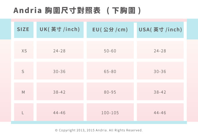 【Andria安卓亞】超輕感美胸無痕內衣(蜜桃)