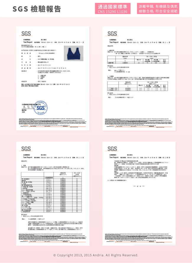 【Andria安卓亞】超輕感美胸無痕內衣(蜜桃)