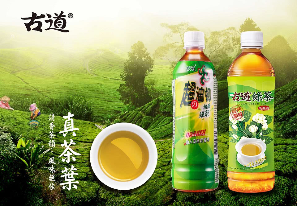 【古道】超油切綠茶-新無糖-600ml*24瓶