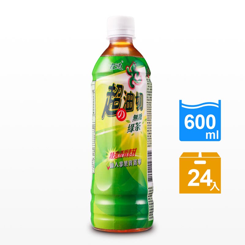【古道】超油切綠茶-新無糖-600ml*24瓶