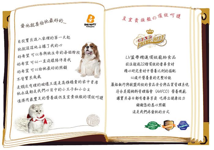 【LV藍帶精選】化毛成貓1.5kg+活力成貓1.5kg(2包促銷組)