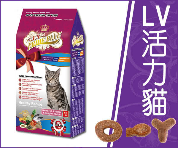 【LV藍帶精選】化毛成貓1.5kg+活力成貓1.5kg(2包促銷組)