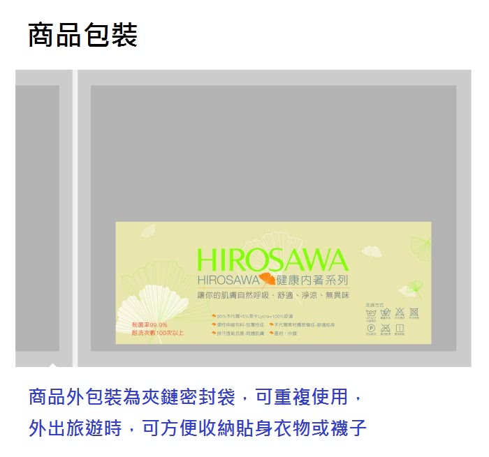 【HIROSAWA】除菌健康五趾襪-男款 有腳跟(5雙組)