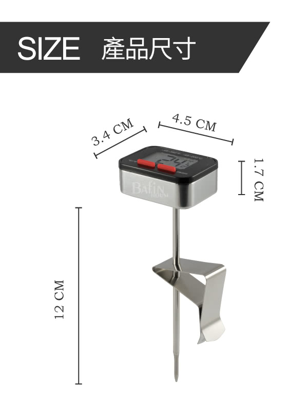 【Bafin House】welead 速顯 電子式溫度計(TM-702)