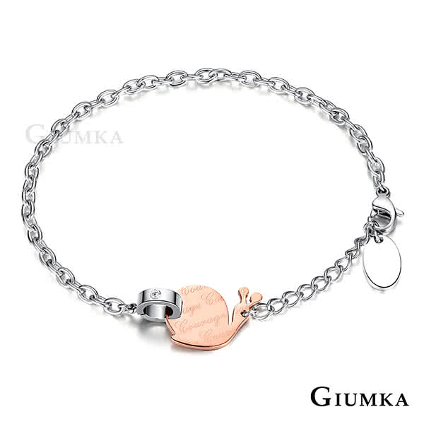 【GIUMKA】手鍊 蝸牛 德國珠寶白鋼鋯石手鍊 甜美淑女款 MH5040-2(玫金白鋯)