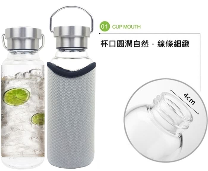 【貴族水晶玻璃】手提式耐熱玻璃水瓶550ml-隨機(買二送二)