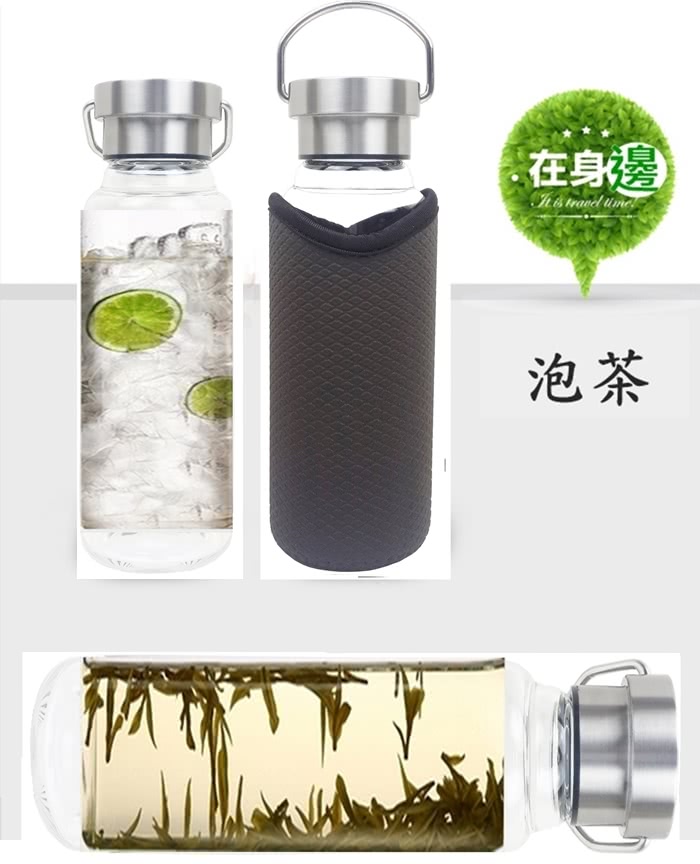 【貴族水晶玻璃】手提式耐熱玻璃水瓶550ml-隨機(買二送二)