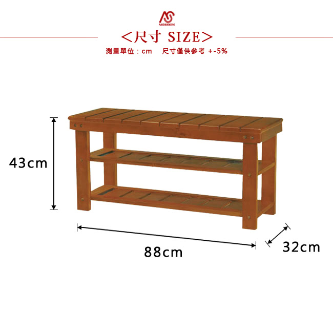 【AS】愛達坐放置鞋架(DIY)