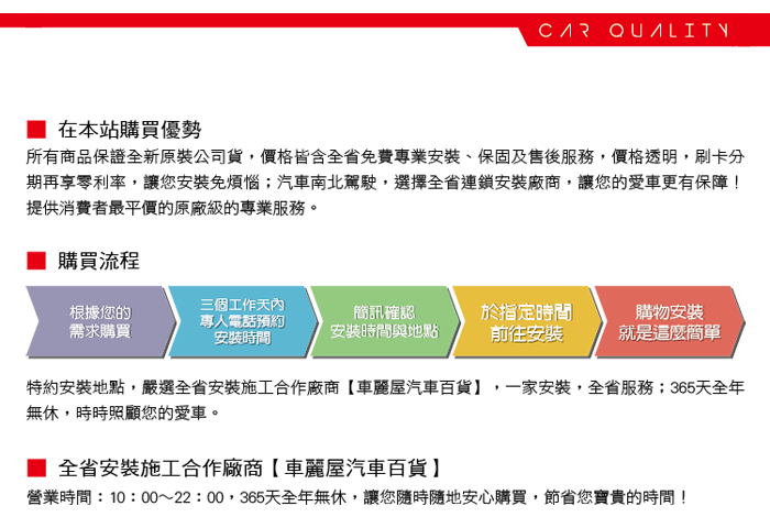 【台塑生醫】奈米銀冷氣濾網_送專業安裝_再送除臭清新噴霧_B104(適用車款CRV 2代、CIVIC 7代)