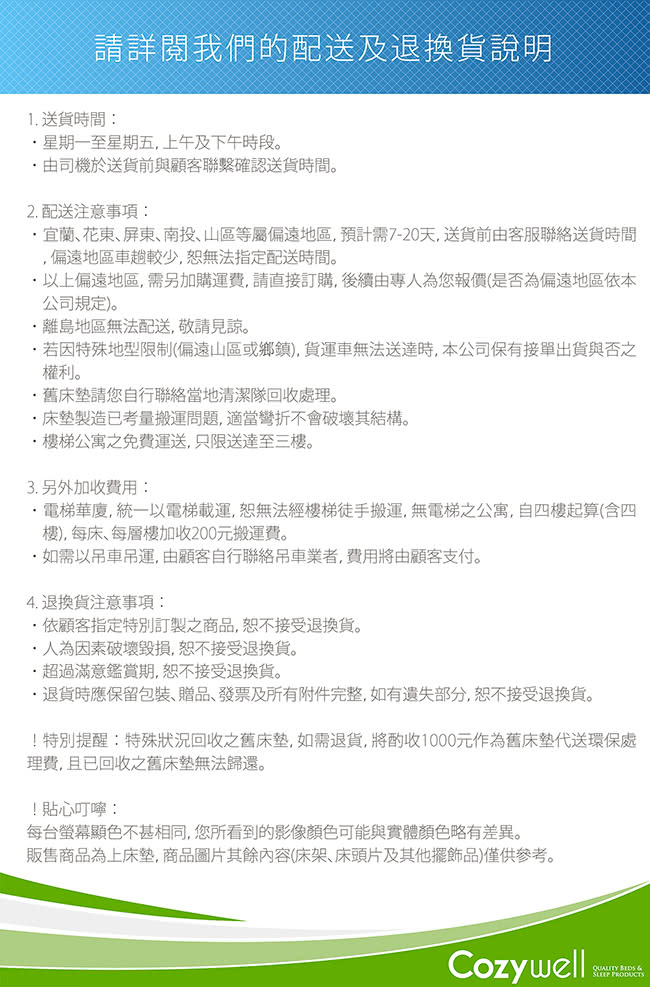 【德泰索歐系列】乳膠620彈簧床墊雙人加大(送羽絲絨被 鑑賞期後寄出)