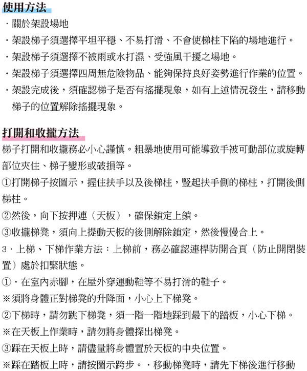 【長谷川Hasegawa設計好梯Lucano設計傢俱梯】1階24cm白色(ML系列ML-1WH)