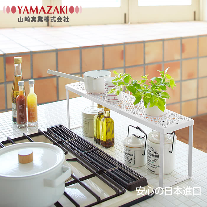 【YAMAZAKI】Kirie典雅雕花單層架(白)