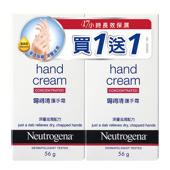 【Neutrogena露得清】護手霜(56gx2入)