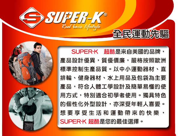 【酷博士】SUPER-K。手提後背兩用包(KS07007)