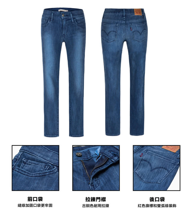 【Levis】710 湛藍修身窄管輕磅丹寧牛仔褲