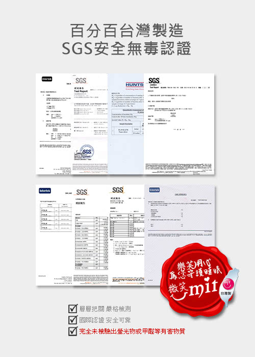 【樂芙】兒童睡袋(小小兵－壞蛋來了)