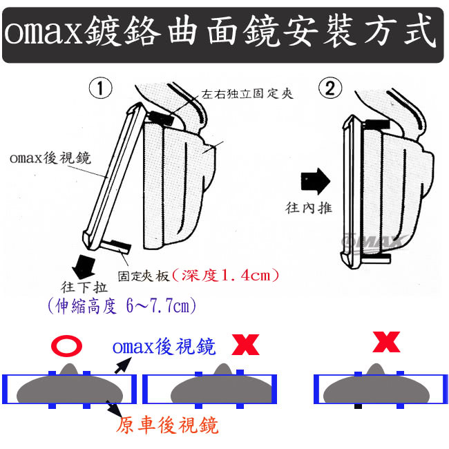 【omax】廣角鍍鉻曲面後視鏡-1入+360度迴轉小圓鏡LY117-2入(12H)